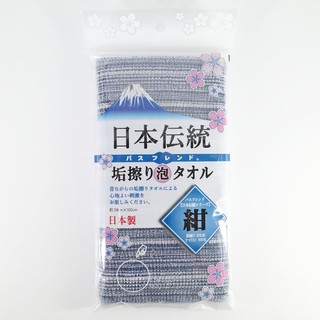 ＊微風小舖＊TATSUNE 日本傳統垢擦沐浴巾 (藍) BF-501B 日本製~可超取付款 可刷卡