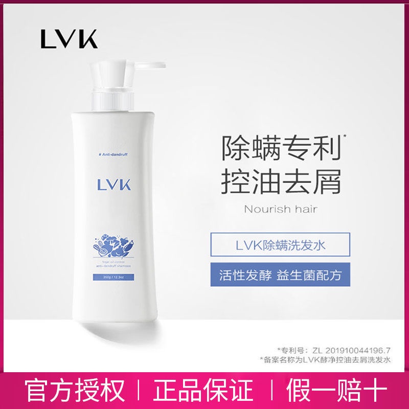 Lv高仿正品公司貨 Iroob168 奇拉 羅凡迪詩 Rovendis控油洗髮精 淨根保水胺基酸護色洗髮精絲蛋白護髮素1000m I Ads Keyword 優惠推薦