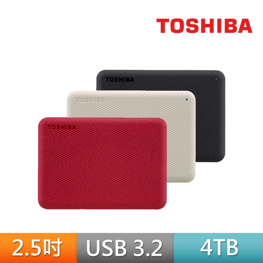 TOSHIBA A3 V10 4TB 2TB USB3.0 2.5吋行動硬碟 黑靚潮III 全新