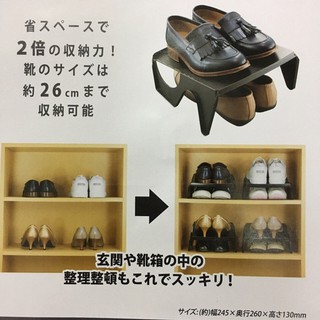 =BONBONS= 空間巧思架 鞋類收納架 鞋架 鞋子收納 日本製 8719