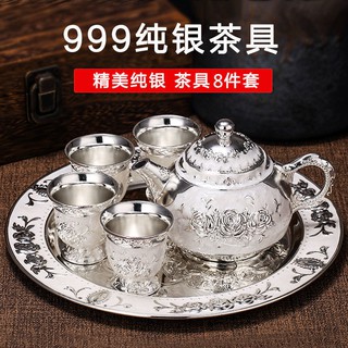 【龍騰銀具】高檔999純銀茶具套裝足銀酒具1托盤1壺4杯歐式復古中式茶壺送禮品