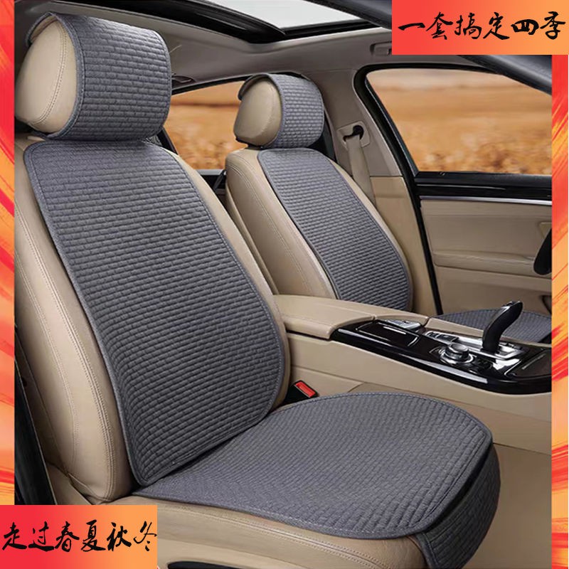 汽車坐墊四季通用亞麻主駕駛小蠻腰夏季座椅套單片三件套半包座墊車用坐墊汽車坐墊椅座墊車墊坐墊座套座椅墊車內坐