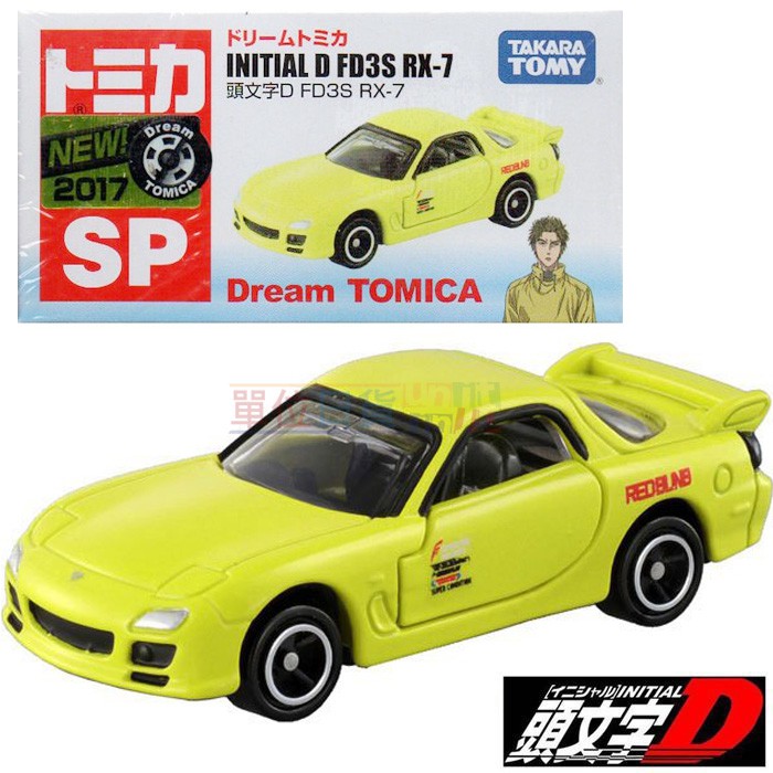 『 單位日貨 』萬信 香港正版 無車貼 頭文字D 多美 TOMICA 高橋啟介 FD3S RX-7 合金 小車 SP