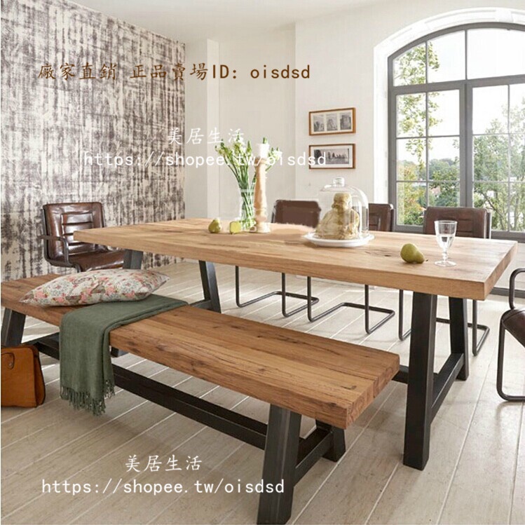 【美居生活】美式長條凳子實木長板凳餐桌 鐵藝實木長凳松木原木 家用 經濟型