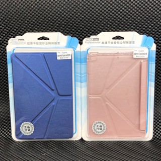 City Boss I Pad Mini5/(2019) Y折皮套 平板保護套 側掀皮套 保護殼 立站皮套