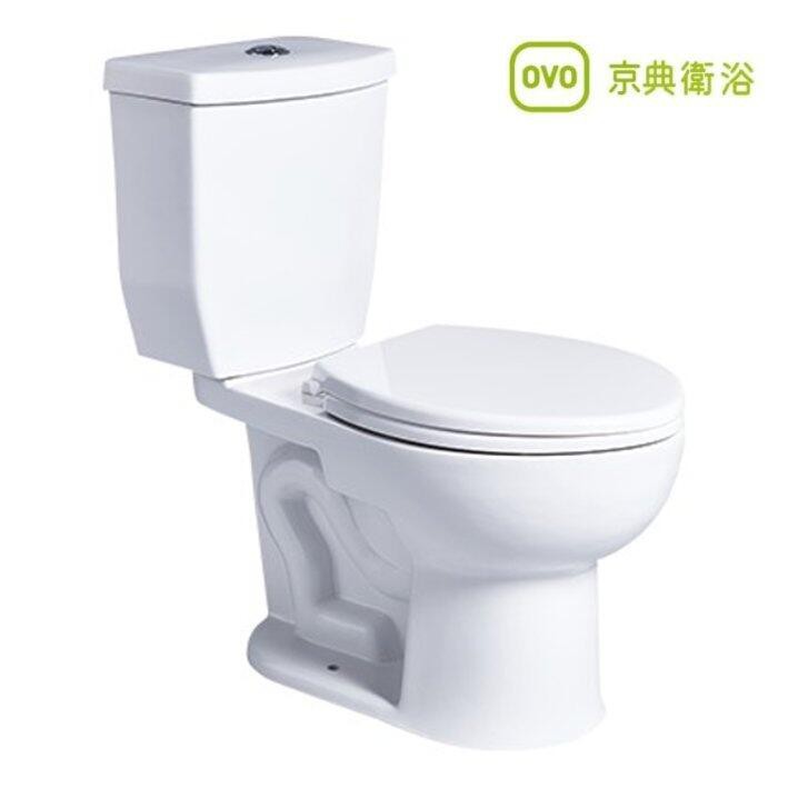 《 阿如柑仔店 》OVO京典衛浴 CT3266 / CT4266 雙漩渦流式 馬桶 二段式上押馬桶