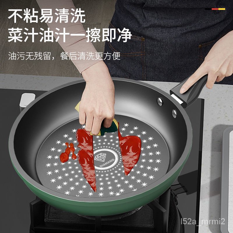 奧德仕 晶鑽不沾平底鍋的價格推薦 22年1月 比價比個夠biggo