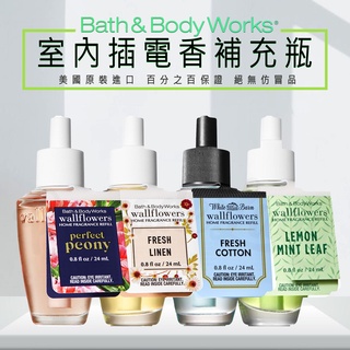 【滿599免運】Bath & Body Works BBW 室內插電香補充瓶 插電式香薰精油補充瓶(單顆)