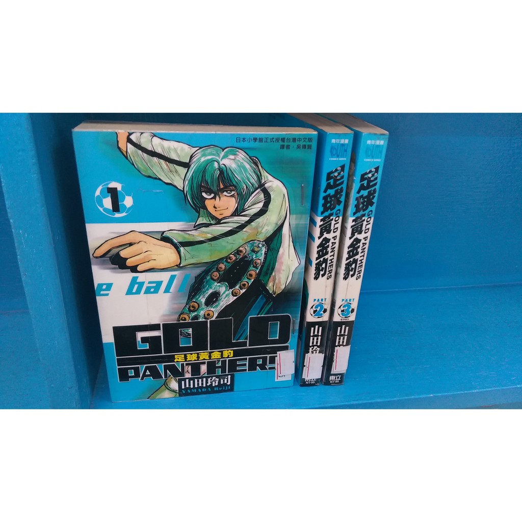 山田玲司 Ptt Dcard討論與高評價網拍商品 21年10月 飛比價格