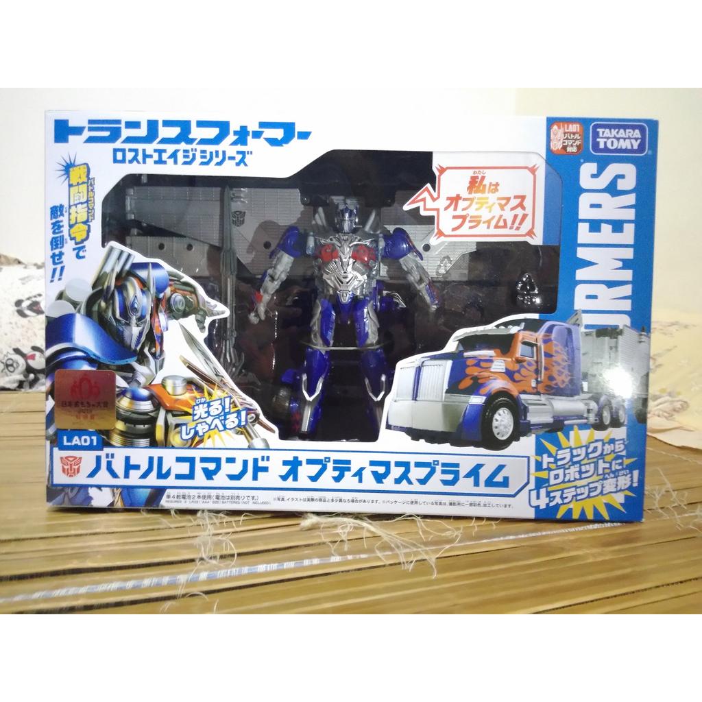 現貨 TAKARA 日空版 變形金剛 4 LA01 LA 01 柯博文 + 貨櫃 噴射背包