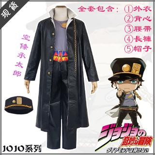 Jojo的奇妙冒險空條承太郎cos服皮衣外套风衣全套黃金之風空條承太郎cosplay服裝 蝦皮購物