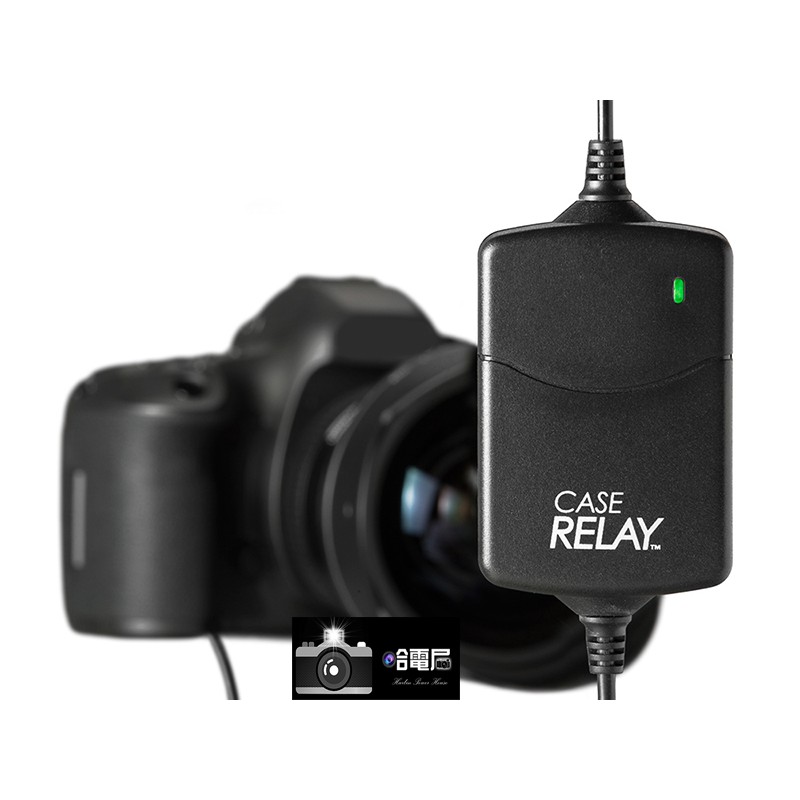 CASE Relay 數位相機 不斷電供電器+LPE6 假電池 DCC-LPE6 星軌 縮時攝影 單眼