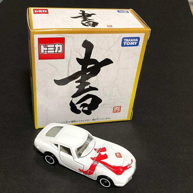 全新 現貨 TOMY TOMICA 吉川壽一 書法車 Toyota 2000 GT 豐田 多美 小汽車