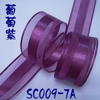 2公分雪紗中緞帶(SC009-7A) 服飾配件 手作DIY材料