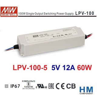 明緯 MW(MEANWELL) LED 電源供應器 LPV-100-5 5V 12A 60W IP67~HM工業自動化