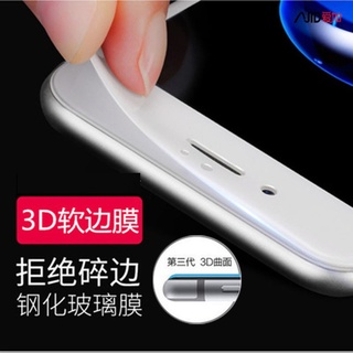 不碎邊 3D 滿版 玻璃適iphone 6 7 8 plus 11 12 13pro max蘋果保護貼鋼化膜 SE214