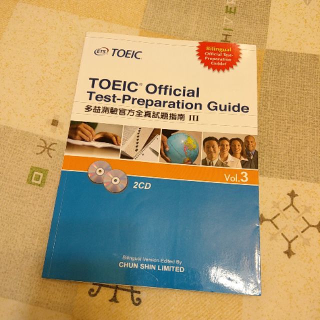 《多益官方》Toeic多益測驗官方全真試題指南III