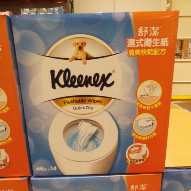 有發票 好市多代購 Kleenex 舒潔 濕式衛生紙
