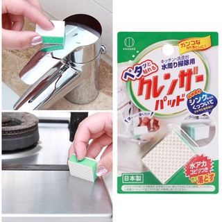 日本KOKUBO 小久保 流理臺 洗手台用 清潔海綿 清潔海綿 水槽污漬清潔擦拭海綿 去污 去水漬 鑽石水槽清潔海綿