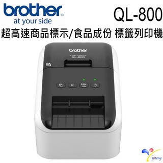 (含稅) Brother QL-800 / QL800 超高速商品標示食品成分列印機