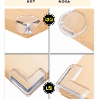 圓角球型桌角防護 3M等級 背膠貼合牢固 矽膠 透明 耐用 無毒 防撞 保護兒童撞頭 安寺全防護家居安全 圓形 L型t角