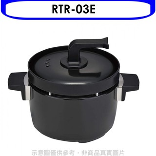 【蝦皮直營】林內包煮鍋-3人份炊飯釜鍋配件RTR-03E 大型配送