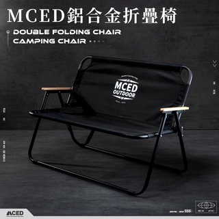 MCED 日式雙人椅情人椅-黑管 黑色