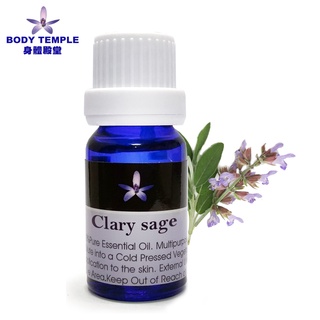 Body Temple 快樂鼠尾草(Clary sage)芳療精油 (10ml/30ml/100ml)