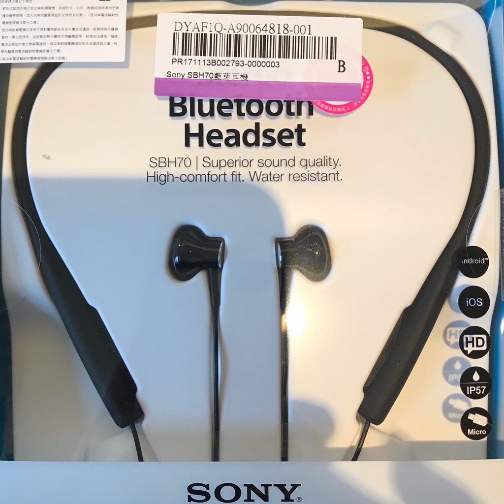 Sony SBH70藍牙耳機