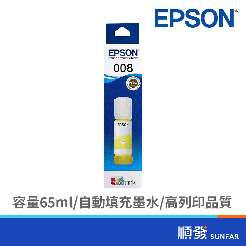 EPSON 愛普生 T06G450 T06G 黃色 填充墨水 008 黃