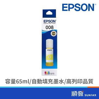 EPSON 愛普生 T06G450 T06G 黃色 填充墨水 008 黃