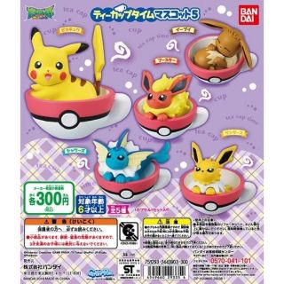 【有時候買太多】BANDAI 萬代 神奇寶貝 精靈寶可夢 茶杯 午茶 第五彈 轉蛋 扭蛋 皮卡丘 伊布 水精靈 A