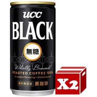 UCC BLACK無糖咖啡185g(30入)×2箱、×3箱