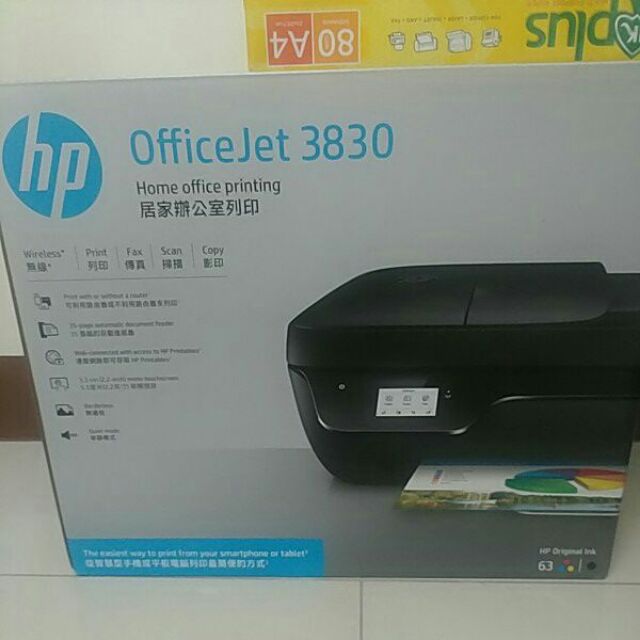 hp officejet 3830 near me