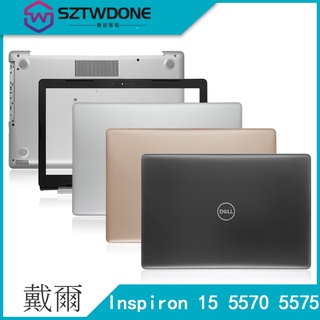 Dell/戴爾 Inspiron 15 5570 5575 A殼 B殼 C殼 D殼 屏軸 筆記型電腦 外殼