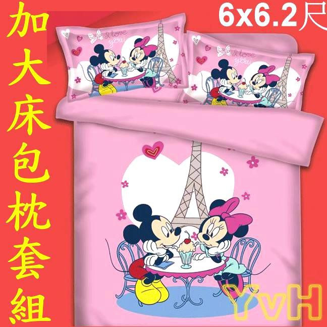 =YvH=加大床包 台灣製造正版授權~Mickey 甜蜜米奇米妮 巴黎鐵塔 粉色 6x6.2尺加大床包枕套3件組 台灣製