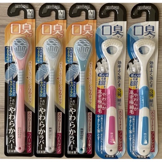 日本製 EBiSU惠比壽 惠百施 舌苔刷 口臭對策刮舌器 Ag+銀離子抗菌 舌苔清潔刷
