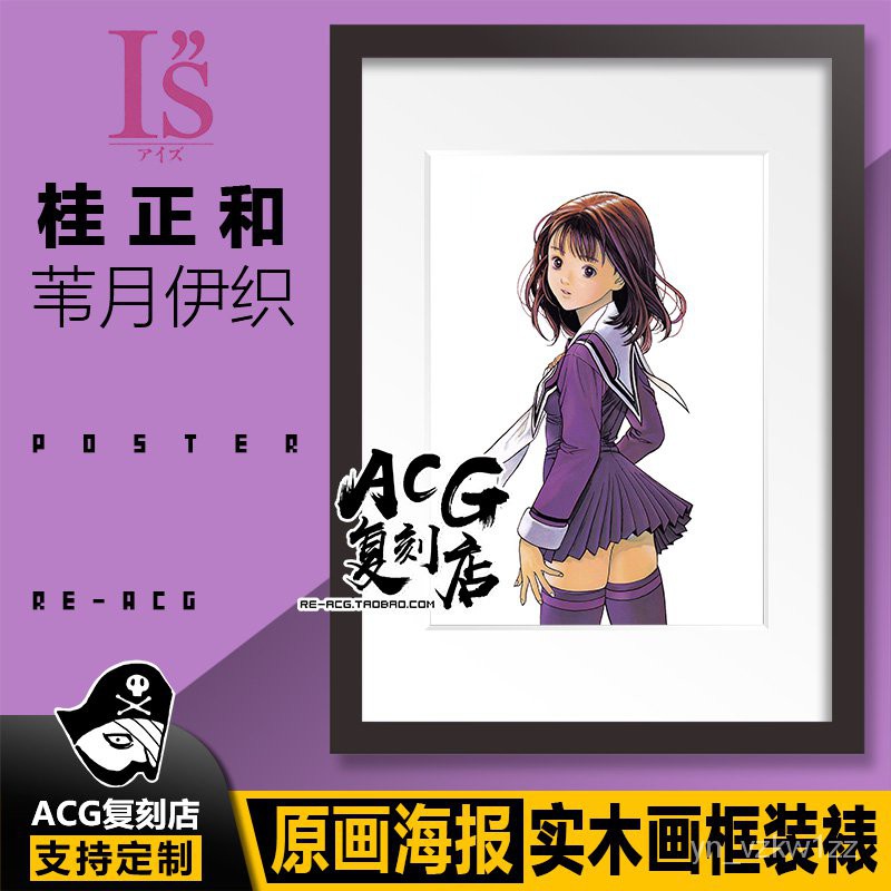 最速桂正和漫畫