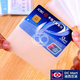 【迪西百貨】 台灣出貨 身份證套 保護套 悠遊卡套 證件套 PVC證件卡套 牌套 磨砂 透明 卡片套 名片信用卡 集點卡