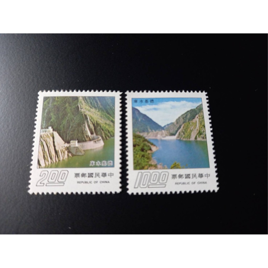 台灣郵票(不含活頁卡)-64年特120德基水庫郵票 -全新(完美主義者.請勿下單)