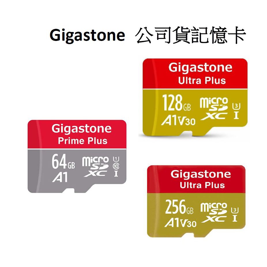 Gigastone 立達國際 Microsd A1 高速記憶卡64gb 128gb 256gb 公司貨 蝦皮購物