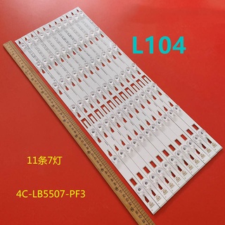 L104全新 液晶電視 聲寶 SAMPO EM-55UT15D LED 背光模組 燈條