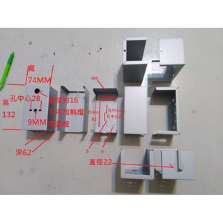 現貨 EGO溫度開關接線固定盒 調溫器 溫度控制器溫度EGO接線固定盒(不含EGO) 液脹開關 機械式溫度開關材質鍍鋅板