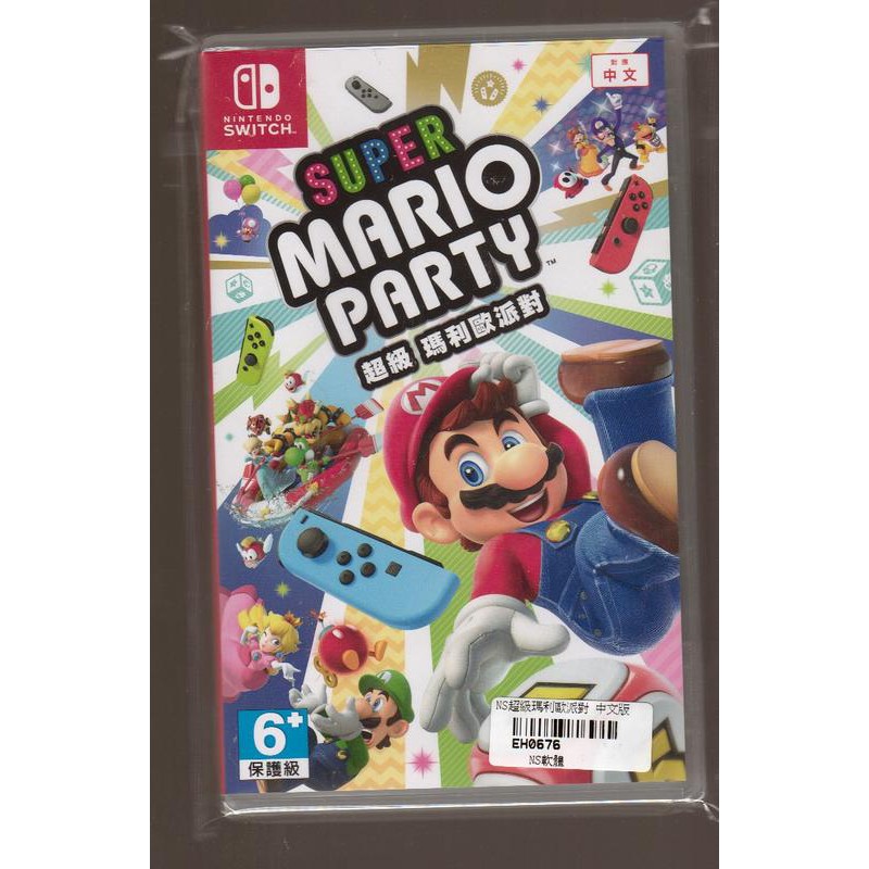{瓜瓜皮}全新NS Switch 遊戲  公司貨  中文版 超級瑪利歐派對 Mario Party(遊戲都能回收)