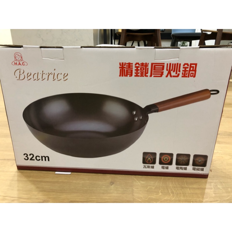 Beatrice 32cm 精鐵厚炒鍋