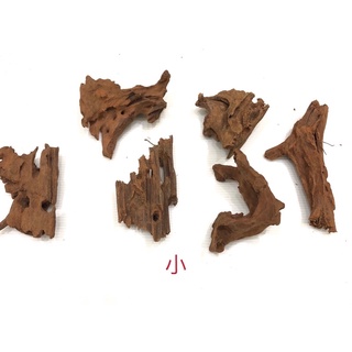 天然沉木木材 造景 裝飾 水族 昆蟲 爬蟲 水草 異形 躲藏 擺飾 (長8~22CM 樣式隨機出貨)