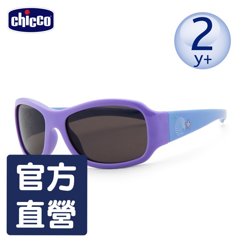 chicco-兒童專用太陽眼鏡-小美人魚紫