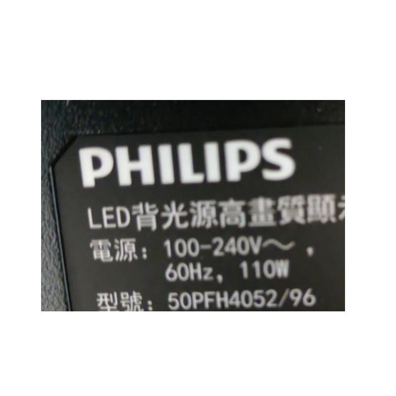 【尚敏】全新 PHILIPS 50PFH4052/96 LED燈條 K500WDC2 (1套8條4燈) 直接安裝