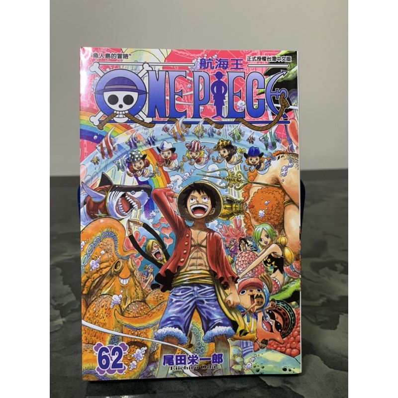 直販特価 One Piece 1 62 64 65巻 少年漫画
