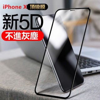 新 5D 不入灰塵 頂級 曲面 滿版 鋼化 全玻璃膜 防指紋玻璃保護貼 iPhone 6 6S plus i6s i6